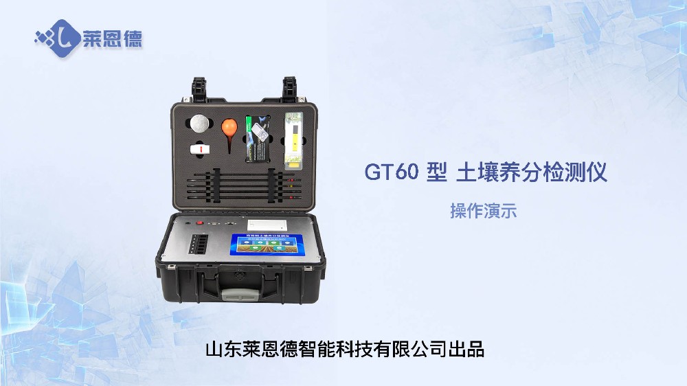 ���������B(y��ng)�֙z�y(c��)�xGT60����ҕ�l